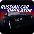 俄罗斯汽车模拟器汉化版最新版本